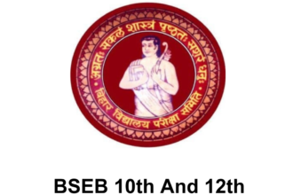 BSEB Matric and Inter Result Date : कब तक आएगा बिहार बोर्ड मैट्रिक एवं इंटर का रिजल्ट जाने हर अपडेट