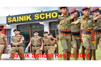 Sainik school Result 2024 : जारी हुआ सैनिक स्कूल 2024 का रिजल्ट। जल्दी चेक करे यहां से 👉