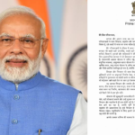 PM Modi Letter : प्रधानमंत्री नरेंद्र मोदी के द्वारा देशवासियों को भेजा गया खास संदेश। जानिए पीएम मोदी ने क्या कुछ कहा