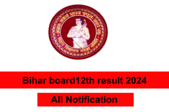 Bihar board 12th result 2024 : जल्द जारी हो सकती है बिहार बोर्ड 12th का रिजल्ट। ऐसे चेक कर सकते हैं अपना परीक्षा परिणाम