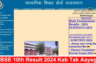 RBSE 10th Result 2024