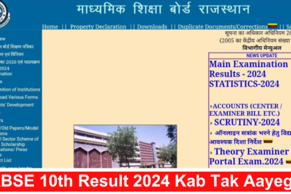 RBSE 10th Result 2024