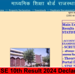 RBSE 10th Result